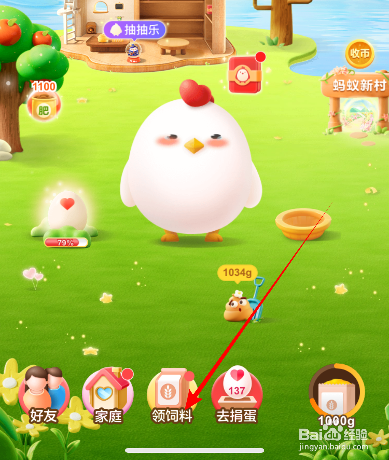 蚂蚁庄园被以下哪种动物咬伤,需要打狂犬疫苗