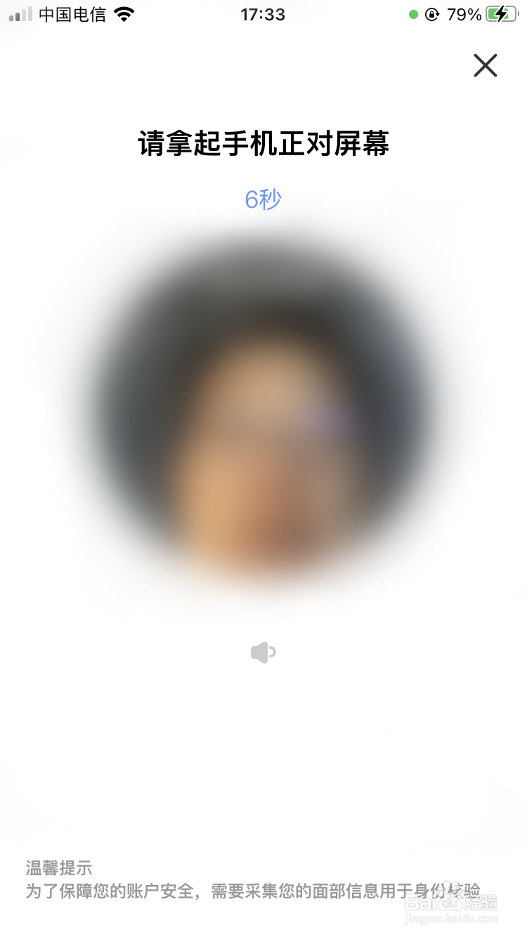 云闪付如何安装数字证书