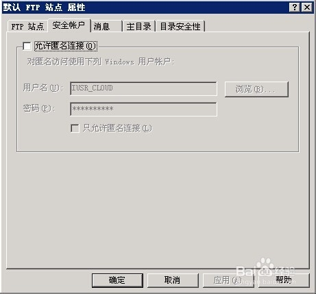 如何使用IIS自带的FTP功能