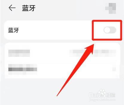 爱奇艺蓝牙耳机怎么连接手机