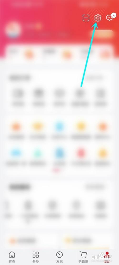 华为商城app怎么才能切换完整版本