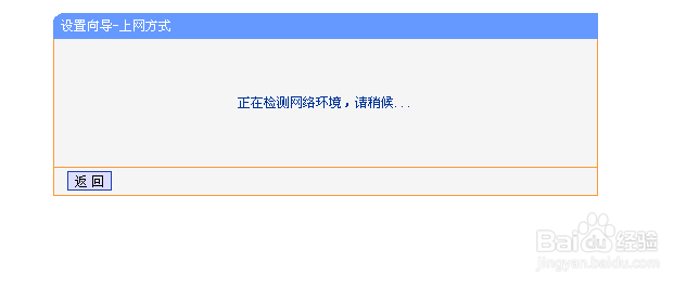 电脑上不去网怎么办