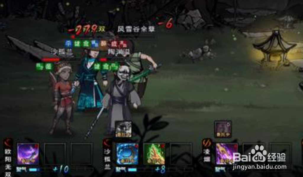 烟雨江湖塔林迷障怎么走