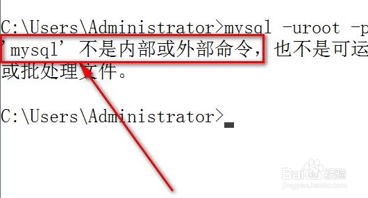 怎样在cmd中用命令操作MySQL数据库