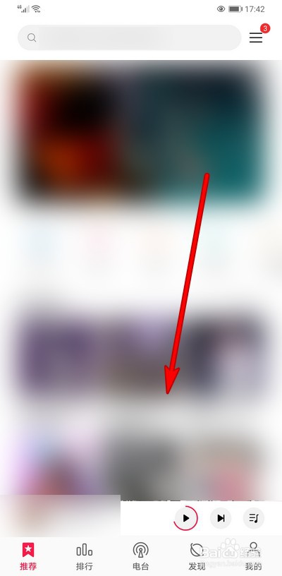 华为音乐如何取消倍速播放