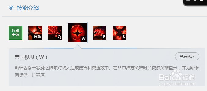 lol中新版本的乌鸦怎么上分？