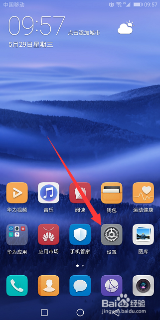 手机卡顿怎么解决