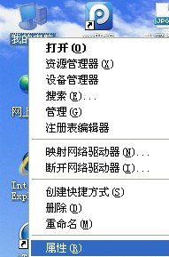 如何修改临时文件夹路径(XP环境)