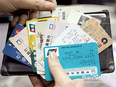 信用卡该如何防止被盗刷