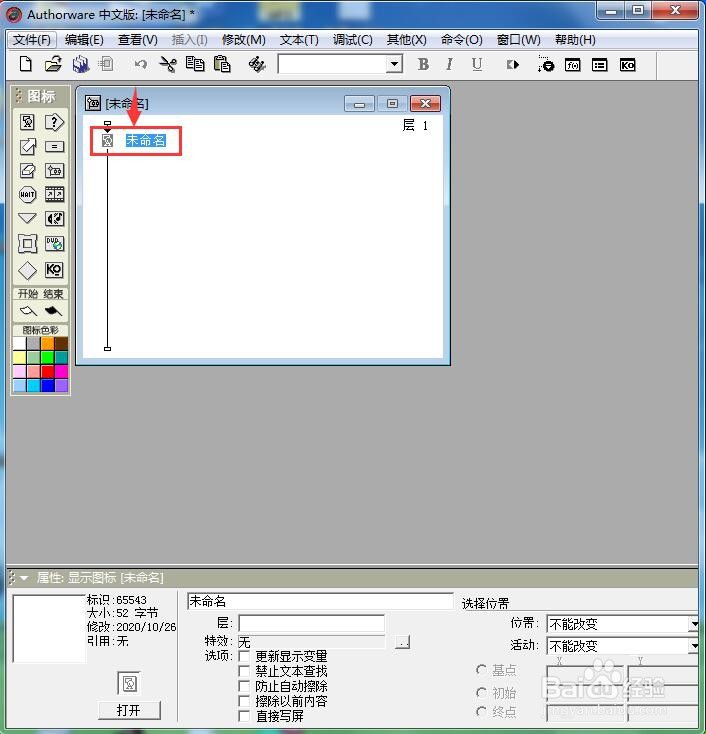 在AW中创建蓝色带点状图案的正方形