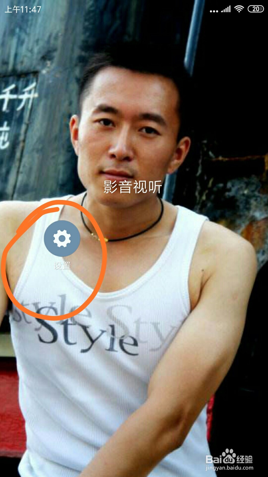红米note3中录音机里的录音音质在哪选择