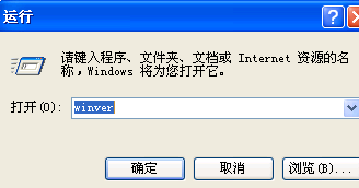 怎么看cpu是多少位的