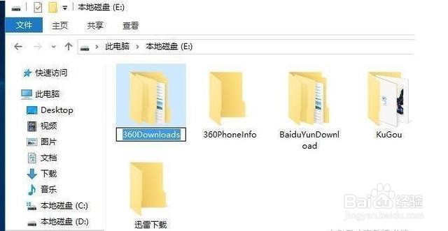电脑基础键盘F1~F12你会用吗