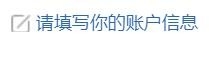 百度经验认证上传不了身份证照片如何解决