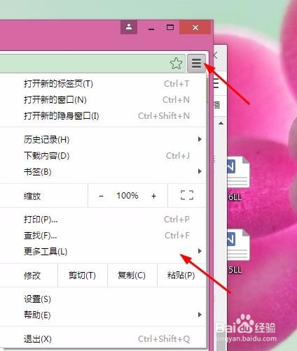 怎么查看电脑中正在运行程序的内存CPU
