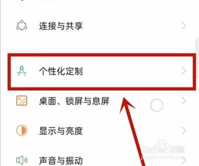 coloros11怎么自定义铃声
