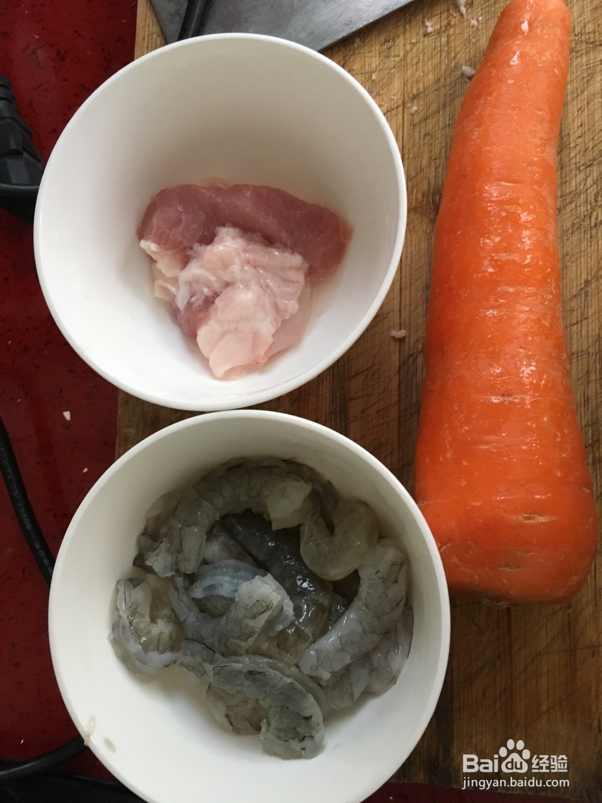 水晶虾饺的做法