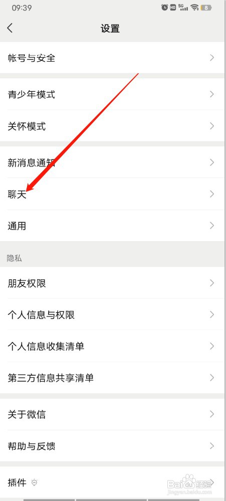 手机变成听筒播放怎么换回来