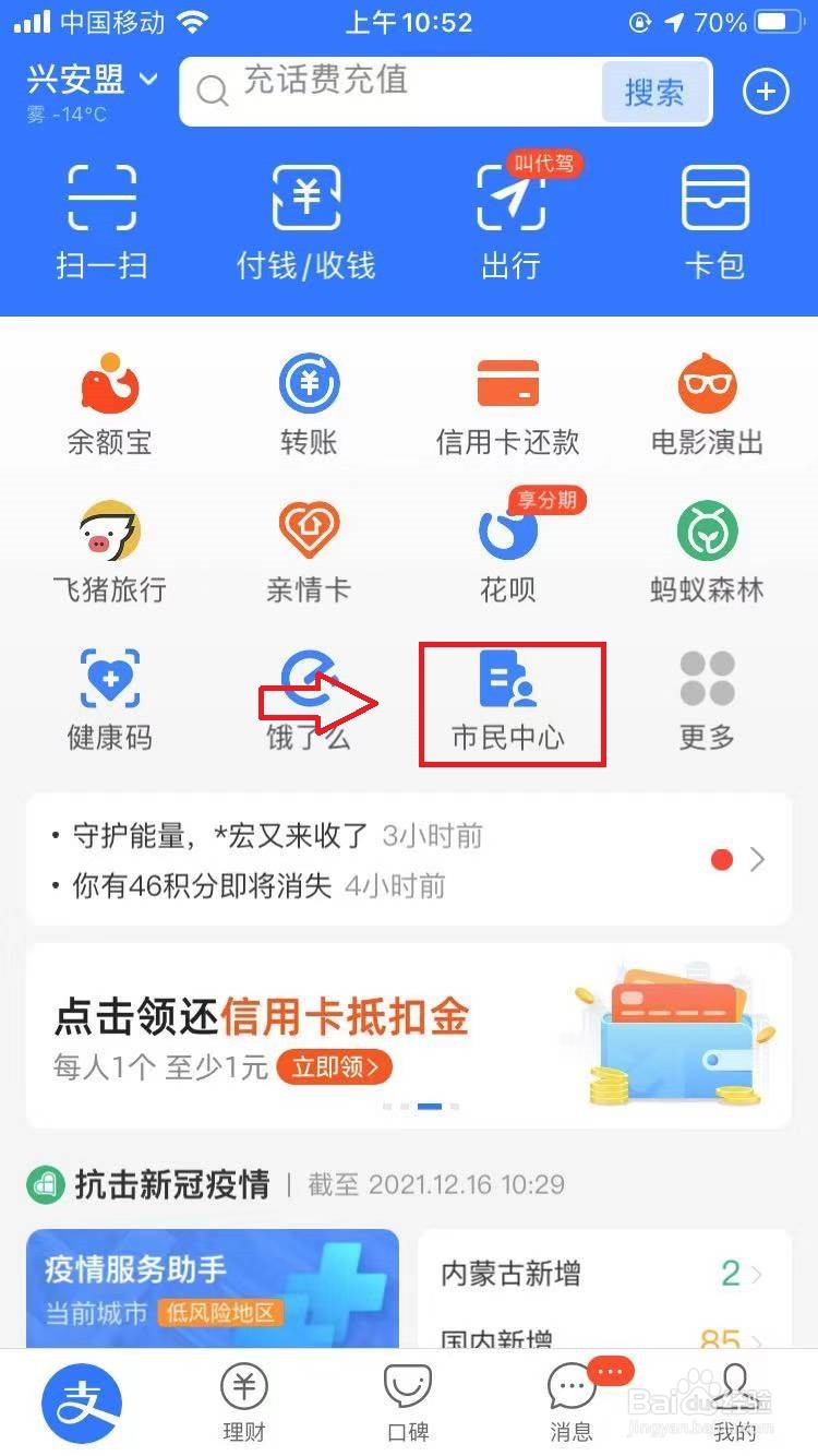 职工工伤怎么赔付