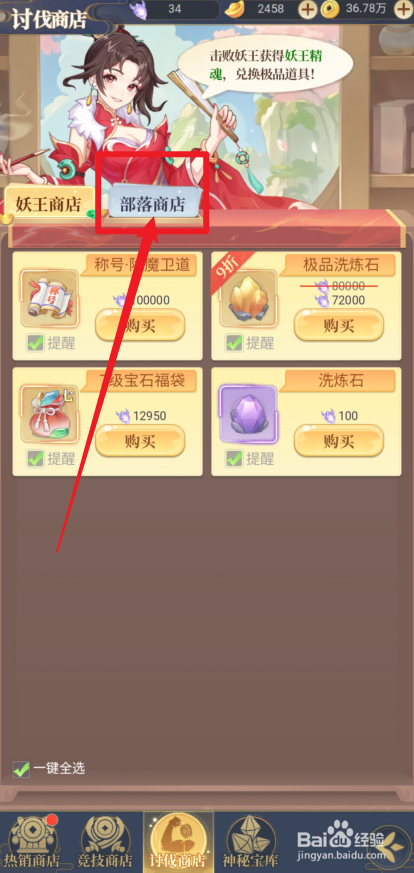 一念山海在哪里可以购买【气息·悠扬乐符】