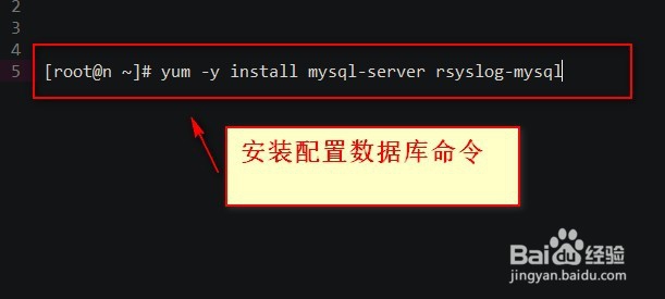 省市架构如何建设日志服务器