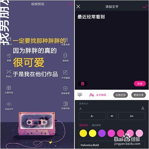 【软件】类似快剪辑的视频制作软件