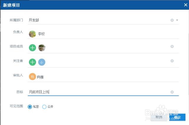 企业项目过程管理经验分享