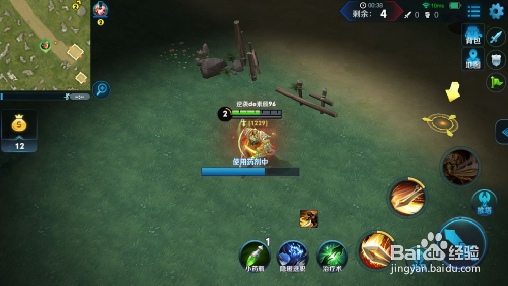 王者荣耀边境突围模式攻略