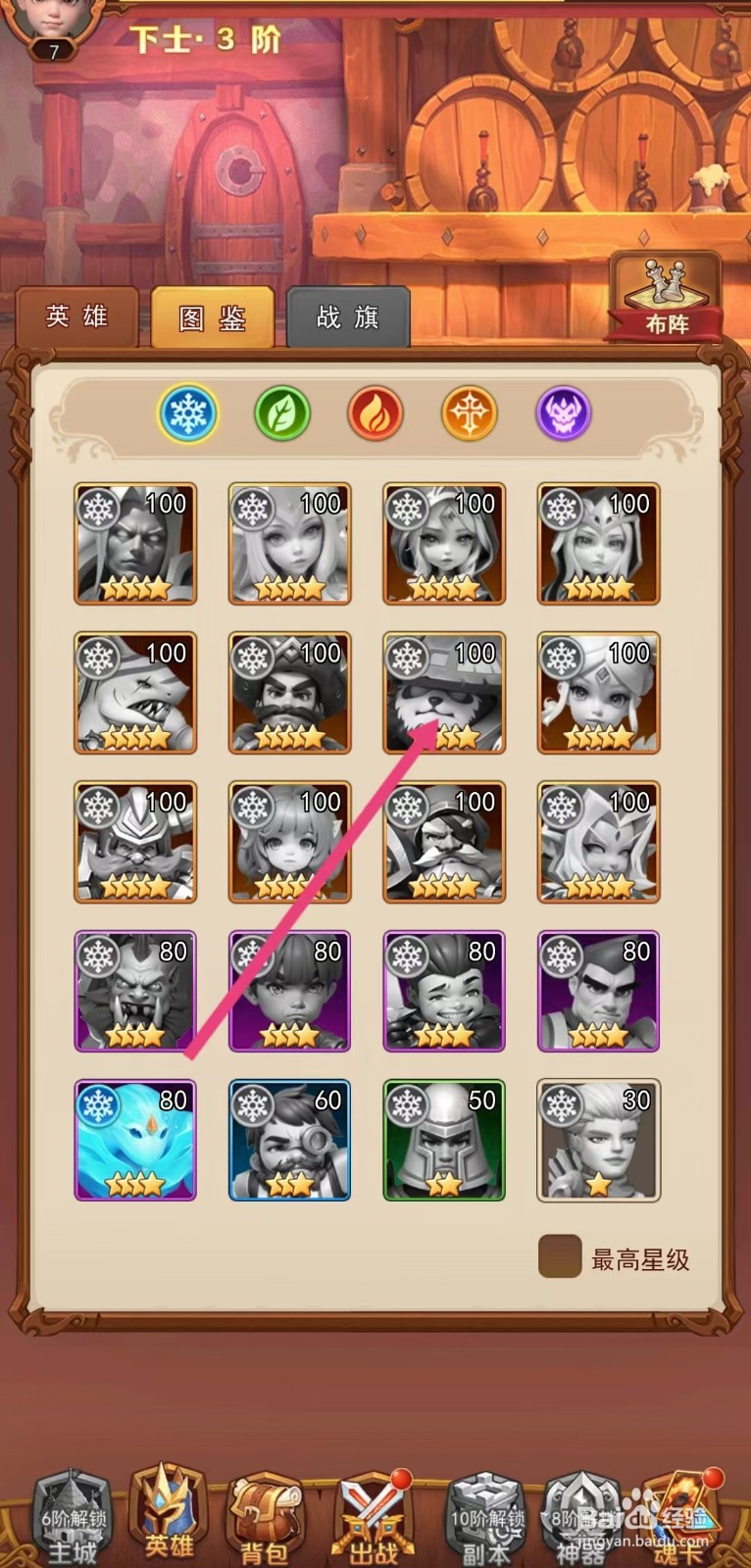 虚空风暴如何查看风暴圣灵的【声音】