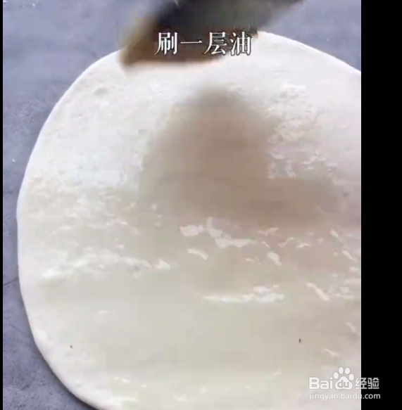 香葱酥饼的做法