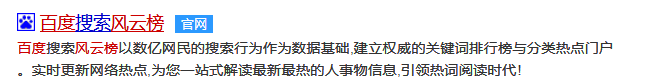 如何知道人们在网上关注什么和关注情况