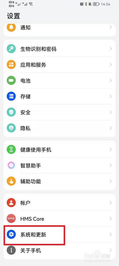 荣耀手机开发人员选项怎样关闭