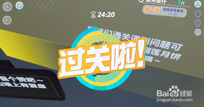 蛋仔派对禁忌中学