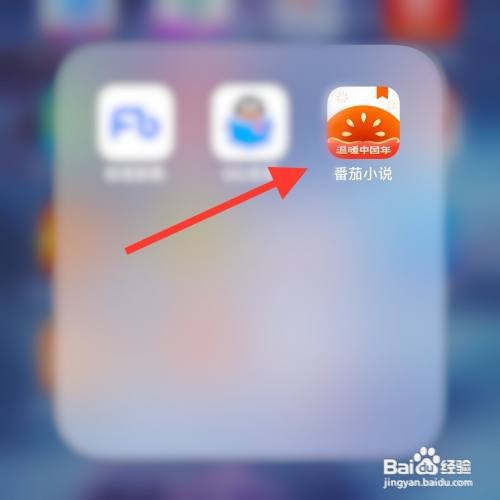 番茄小说如何开启青少年模式？