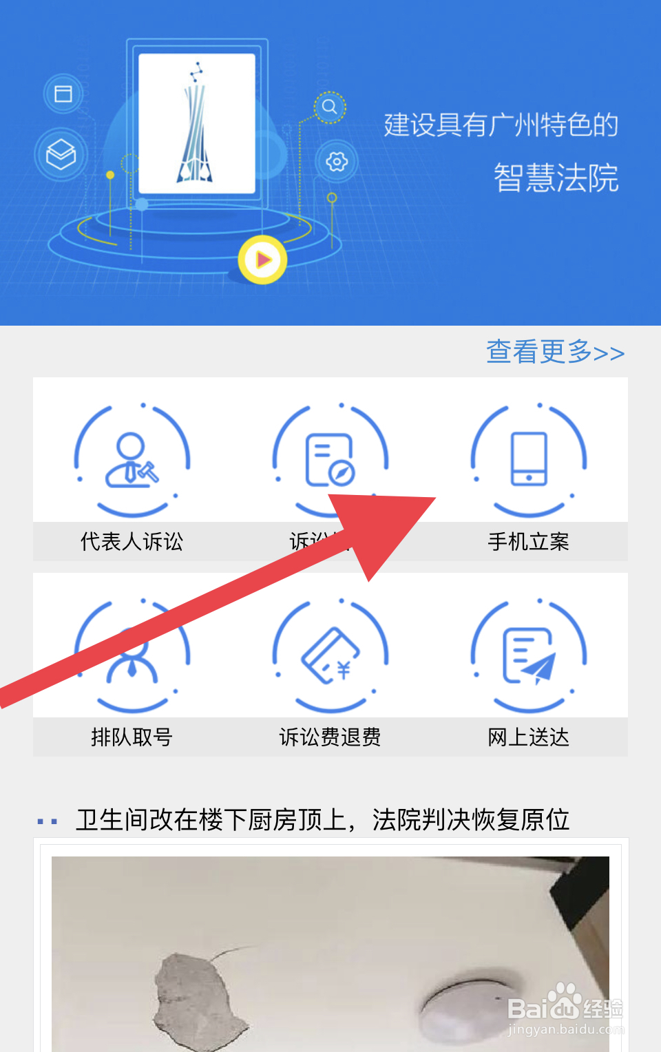 欠钱起诉?如何保护自己的权益?