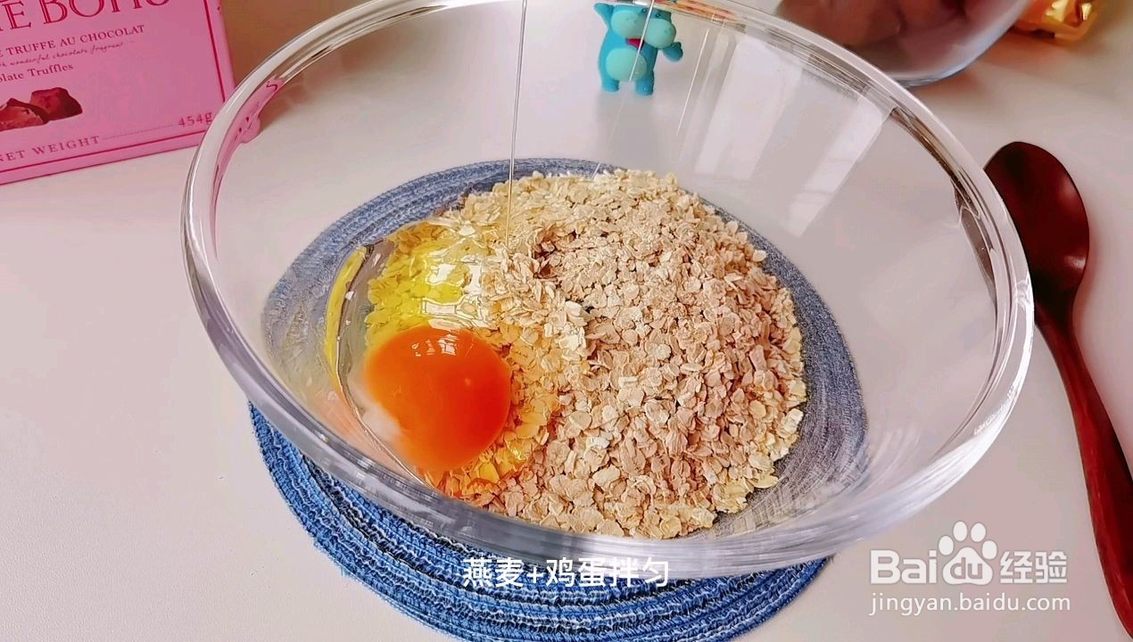 巧克力燕麦球怎么做