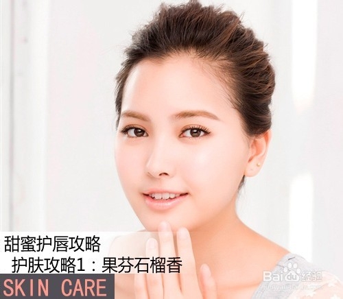 冬天唇部护理和保养攻略