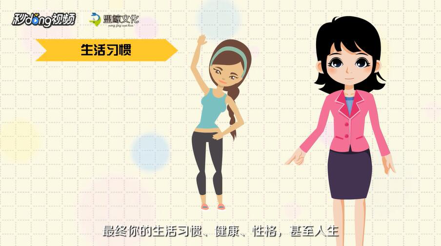 健身有哪些好处