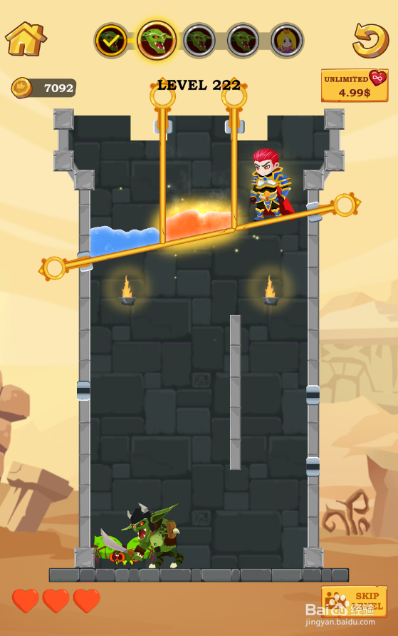 Super Hero Rescue的Level 222怎样过关