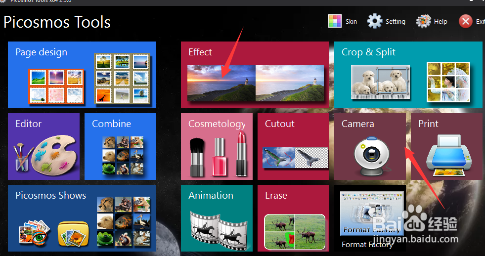 图片工厂如何将中文版更改为英文版