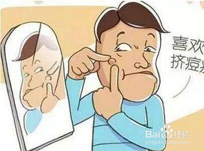 怎样快速去青春痘