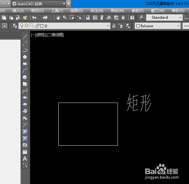 CAD如何创建多行文字