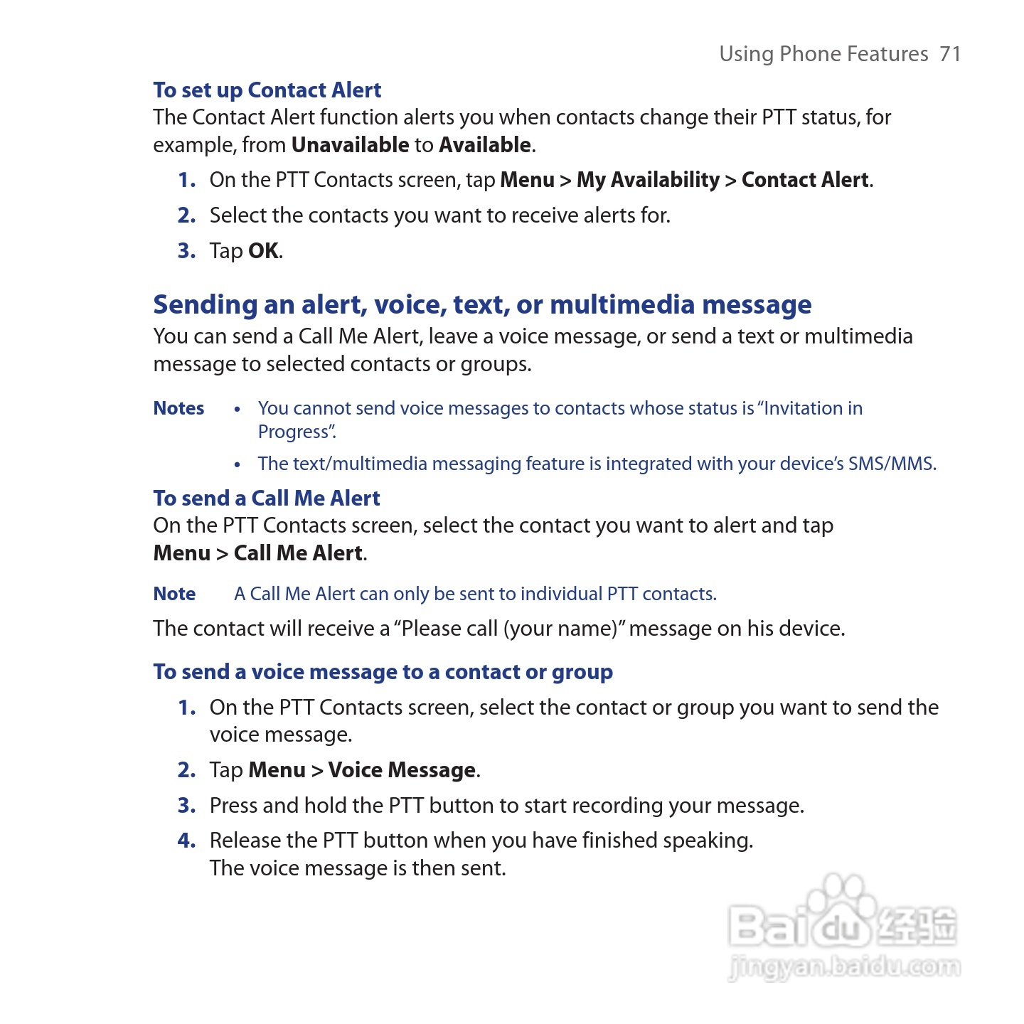 多普达HTC Tilt 2手机使用说明书:[8]