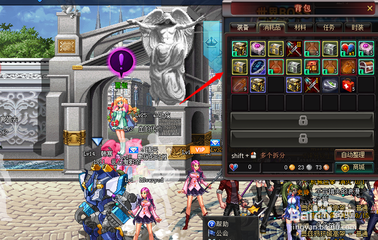 魂之猎手怎么卖东西 怎么出售装备