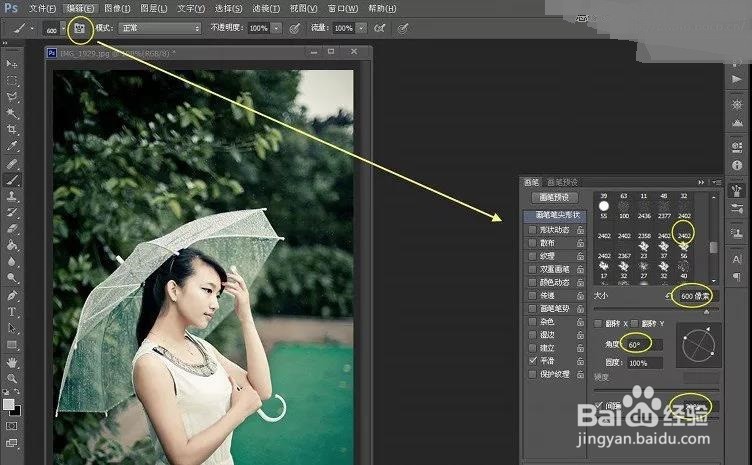 PS:详述制作GIF动态雨丝的后期方法