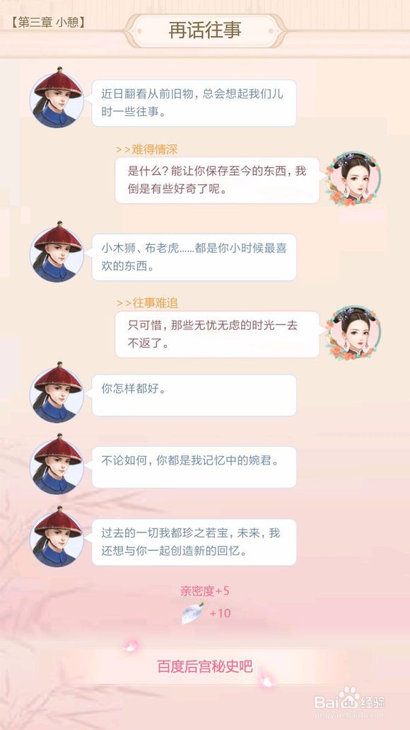 再话往事-蓝颜-云中锦书-阿里衮