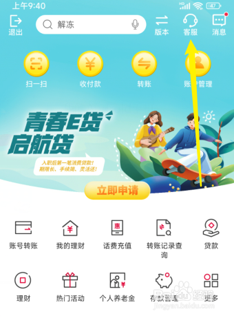 中国银行跨行取款手续费怎么算