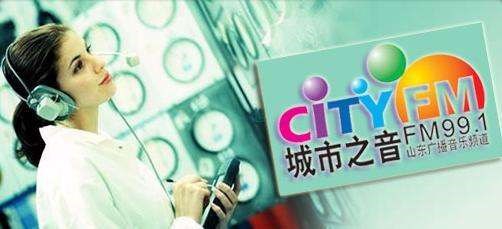 听收音机有哪些好处