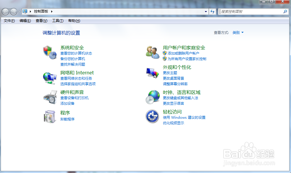 win7电脑怎么启用或禁用自动更新