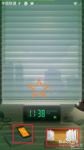 小米2自由桌面设置